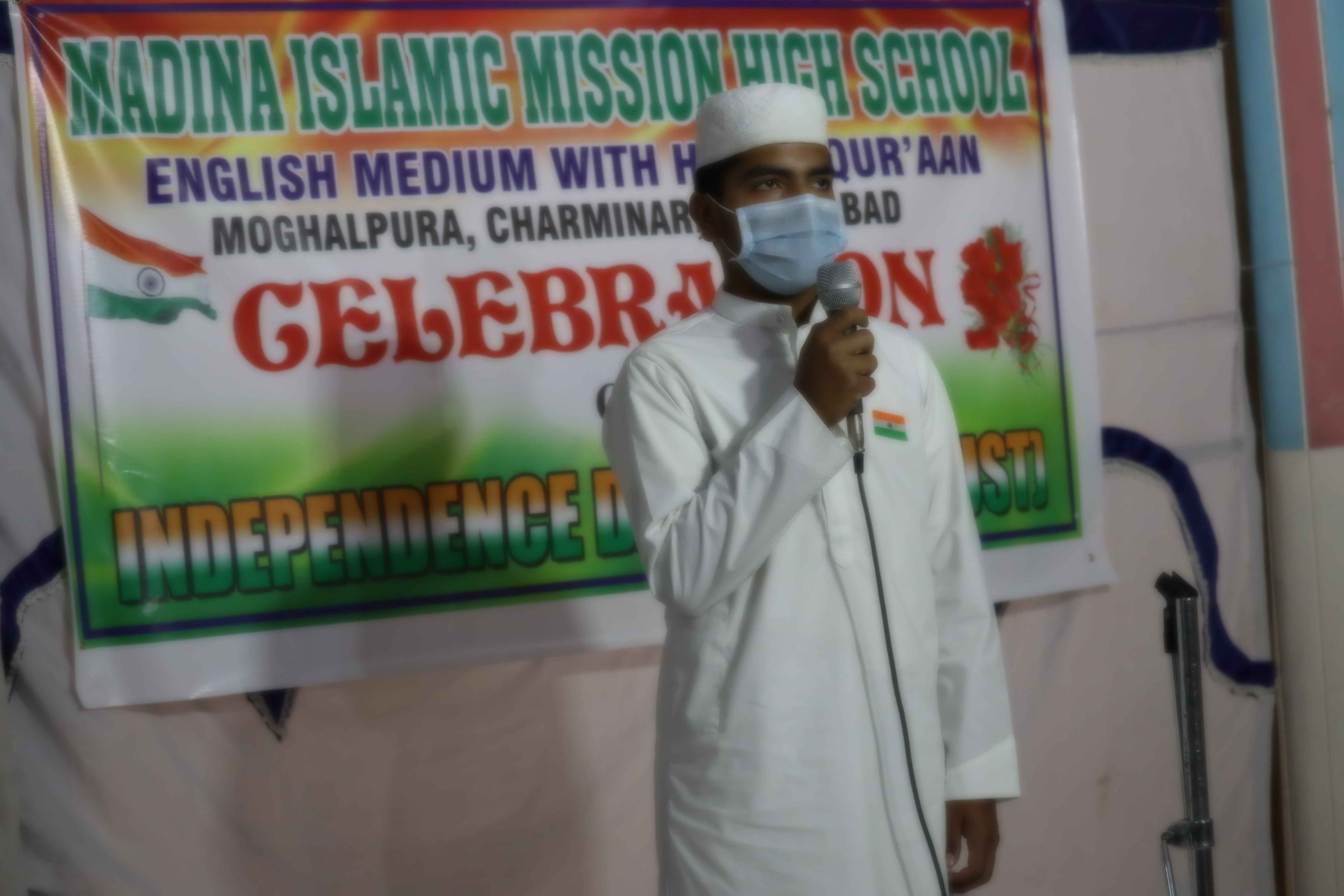 75th Independence Day celebration